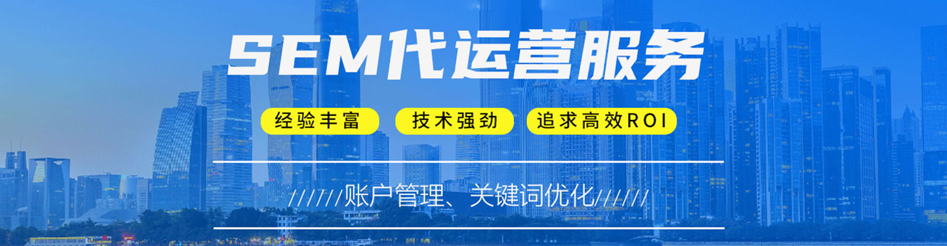 崇阳sem广告