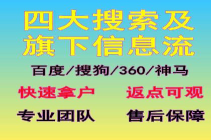 推广竞价策略优化：借鉴成功案例实现精准营销
