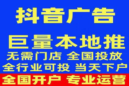 信息流代运营助力企业拓展海外市场